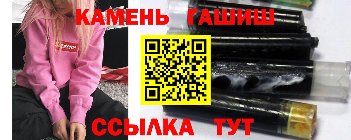 ГАШИШ Cannabis Новочебоксарск