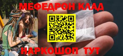стафф Гусиноозёрск