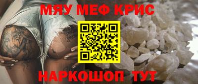 а пвп мука Гусь-Хрустальный