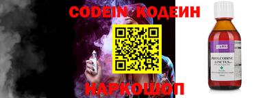 стафф Гусиноозёрск