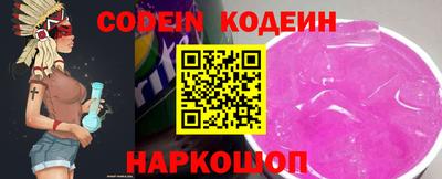 стафф Гусиноозёрск