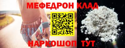 стафф Гусиноозёрск