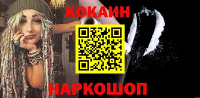 стафф Гусиноозёрск