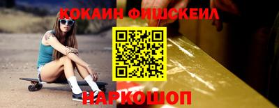мяу мяу кристалл Гусев
