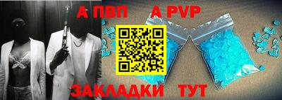 стафф Гусиноозёрск