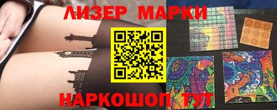 мяу мяу кристалл Гусев