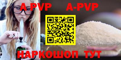 мяу мяу кристалл Гусев