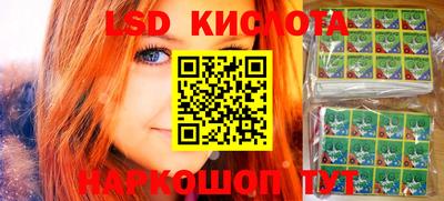 стафф Гусиноозёрск
