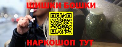 стафф Гусиноозёрск