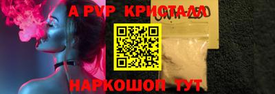 стафф Гусиноозёрск