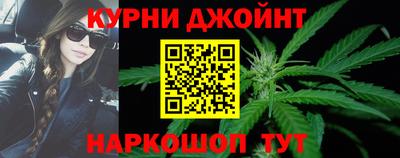 мяу мяу кристалл Гусев