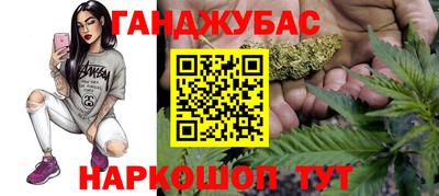 а пвп мука Гусь-Хрустальный
