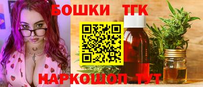 мяу мяу кристалл Гусев