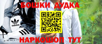стафф Гусиноозёрск