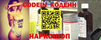 мяу мяу кристалл Гусев
