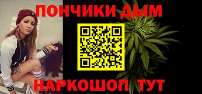 стафф Гусиноозёрск
