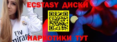 стафф Гусиноозёрск