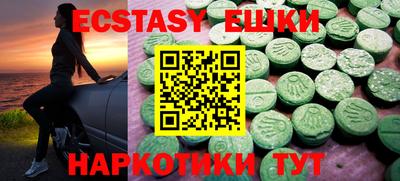 стафф Гусиноозёрск