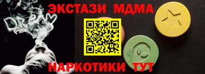а пвп мука Гусь-Хрустальный