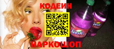 стафф Гусиноозёрск