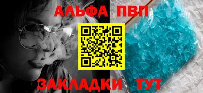 стафф Гусиноозёрск