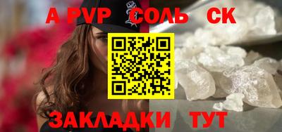 мяу мяу кристалл Гусев