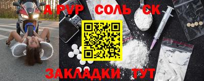 а пвп мука Гусь-Хрустальный