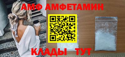 мяу мяу кристалл Гусев