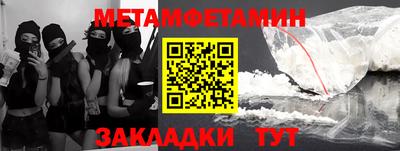 мяу мяу кристалл Гусев