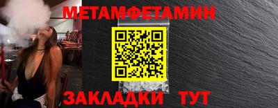 а пвп мука Гусь-Хрустальный