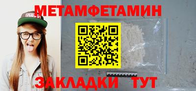 мяу мяу кристалл Гусев