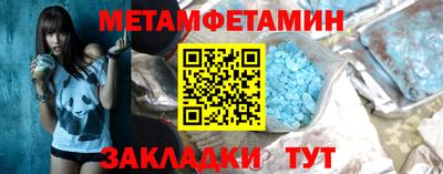 мяу мяу кристалл Гусев