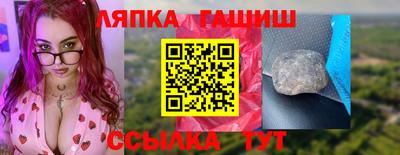 стафф Гусиноозёрск