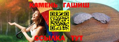 стафф Гусиноозёрск