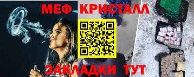 а пвп мука Гусь-Хрустальный