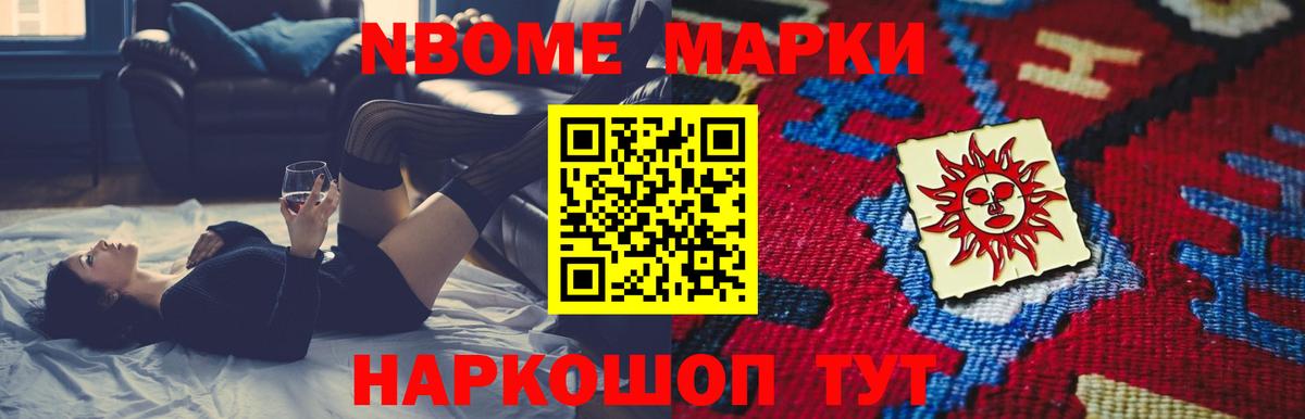 ЛСД экстази кислота  LSD-25 экстази ecstasy  Вход с VPN  Новочебоксарск 