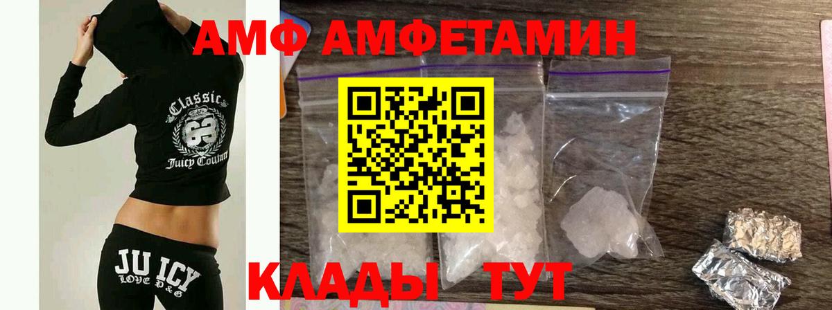 Первитин винт  Вход с VPN  Новочебоксарск 
