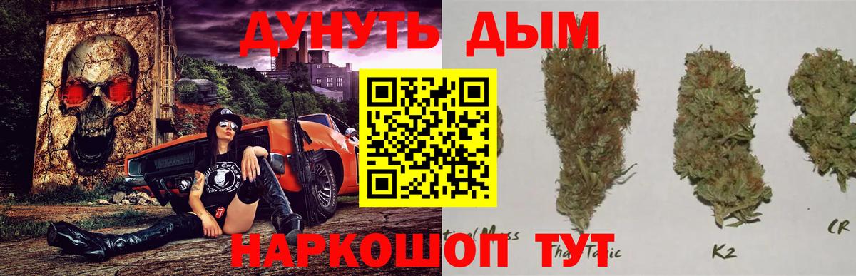 Каннабис конопля  Бошки Шишки семена  Вход с VPN  Новочебоксарск 